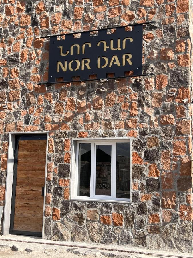 Nordar Hotel Garni Luaran gambar